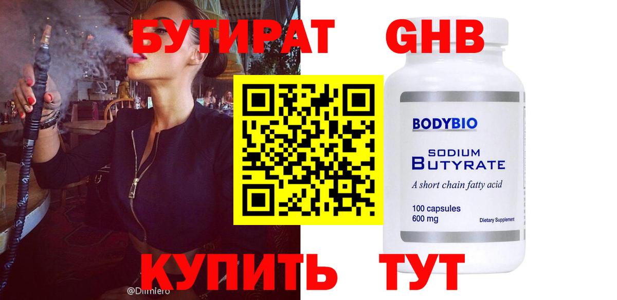 Cocaine Шелехов