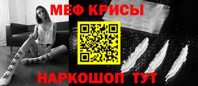 мефедрон VHQ Кандалакша
