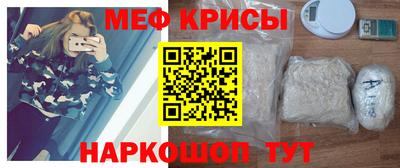 mdpv Камышлов