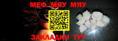 mdpv Камышлов