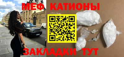 мефедрон VHQ Кандалакша