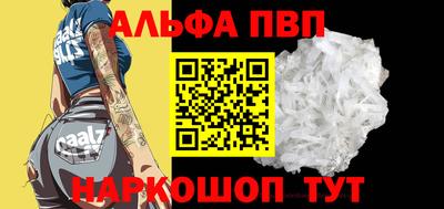 mdpv Камышлов