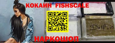 гашишное масло Кингисепп