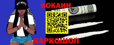 mix Канаш