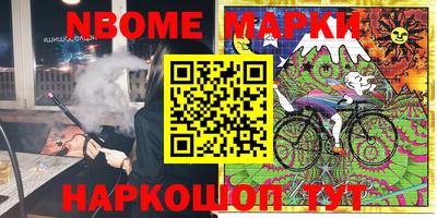 mix Канаш