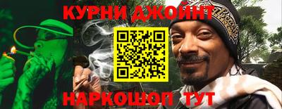 гашишное масло Кингисепп