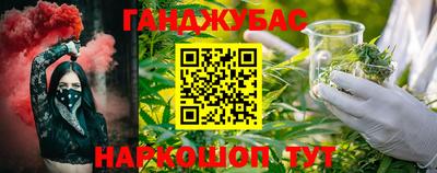 мефедрон VHQ Кандалакша
