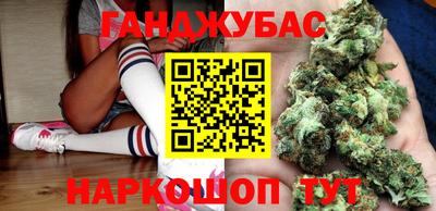 mix Канаш