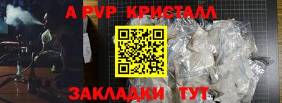 мефедрон VHQ Кандалакша