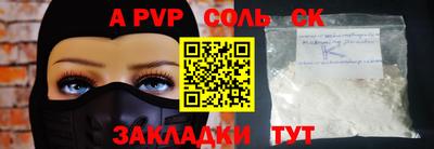 mdpv Камышлов