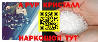 mdpv Камышлов
