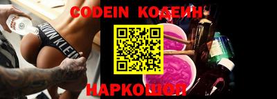 мефедрон VHQ Кандалакша