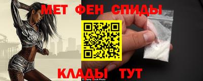 mdpv Камышлов