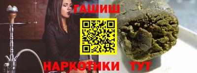 мефедрон VHQ Кандалакша