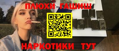 гашишное масло Кингисепп