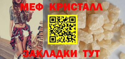 mix Канаш
