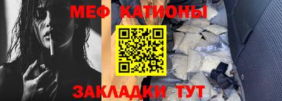 мефедрон VHQ Кандалакша