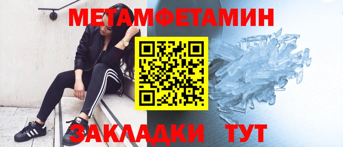 МЕТАМФЕТАМИН витя  МЕТАМФЕТАМИН витя  Шелехов  Вход с VPN 