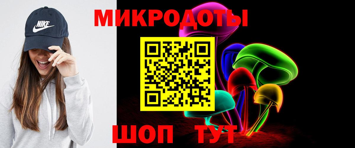 Шелехов  Галлюциногенные грибы ЛСД  Псилоцибиновые грибы Cubensis  Вход с VPN 