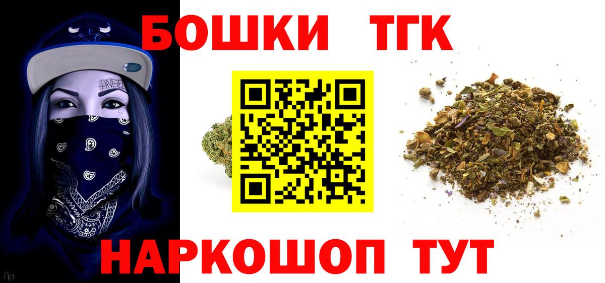 Марихуана гибрид Шелехов